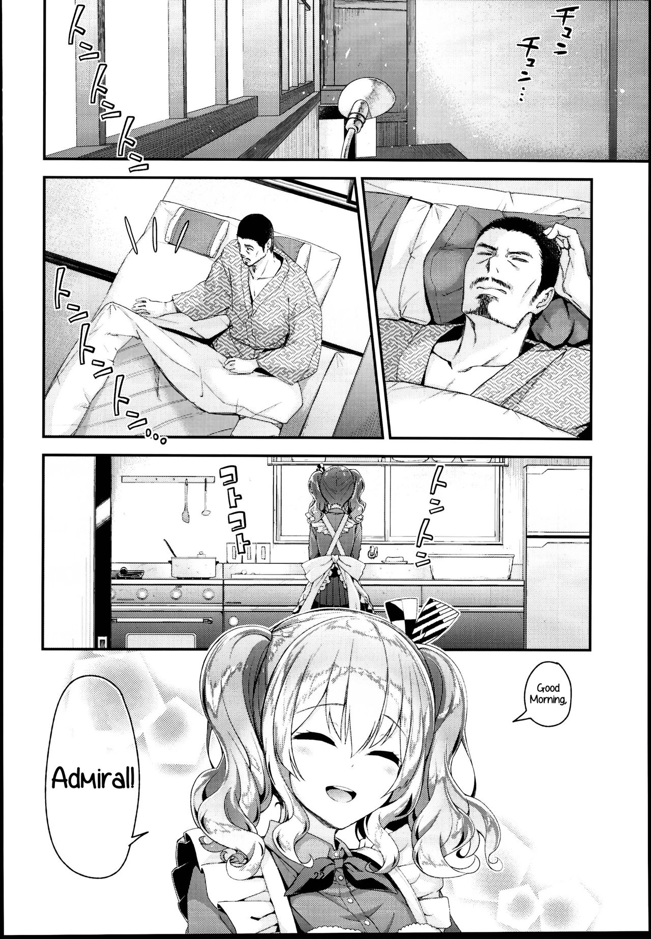 (C95) [Ichinose Land] Kashima to Love Love Dousei Seikatsu (Kantai Collection -KanColle-) [English] [Loligasm] page 22 full