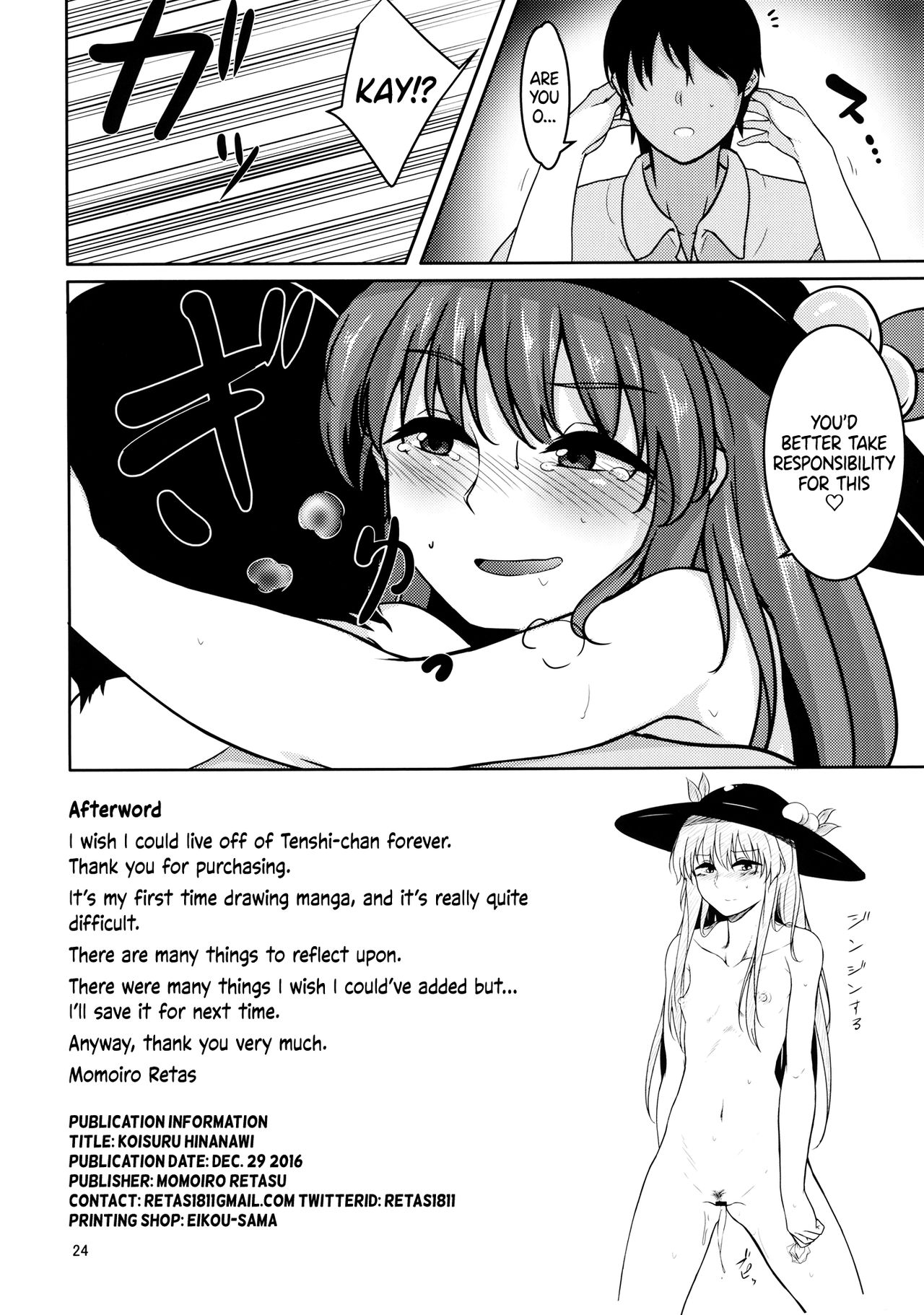 (C91) [Lactucopicrin (Momoiro Retas)] Koisuru Hinanawi | Hinanawi in Love (Touhou Project) [English] [EHCOVE] page 23 full