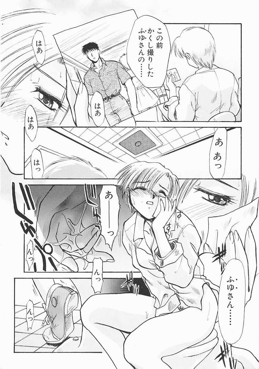 [Itaba Hiroshi] SHA-LA-LA page 32 full
