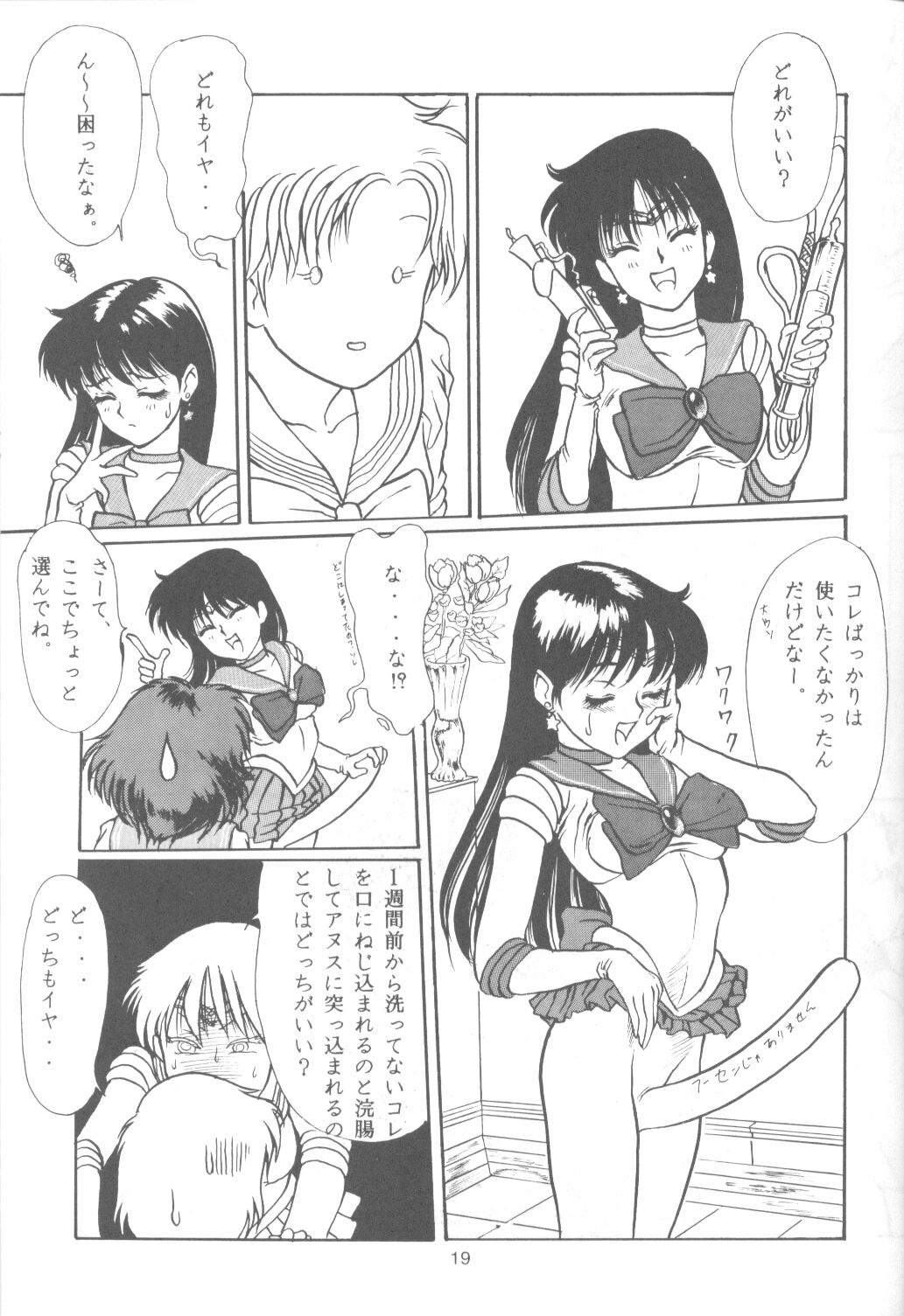 [Paradise City] Tabeta Kigasuru 9 (Sailor Moon) page 18 full