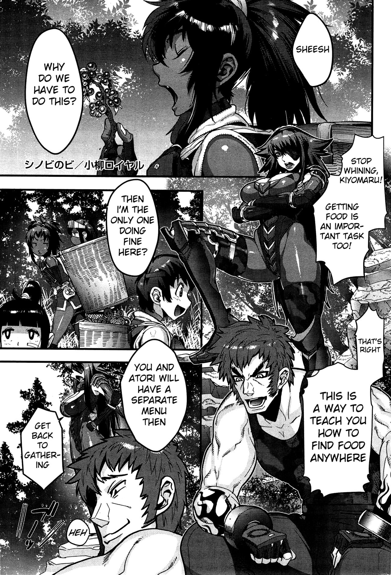 [Koyanagi Royal] Shinobi no Bi | Shinobi's Bi Ch. 3-6 [English] page 9 full
