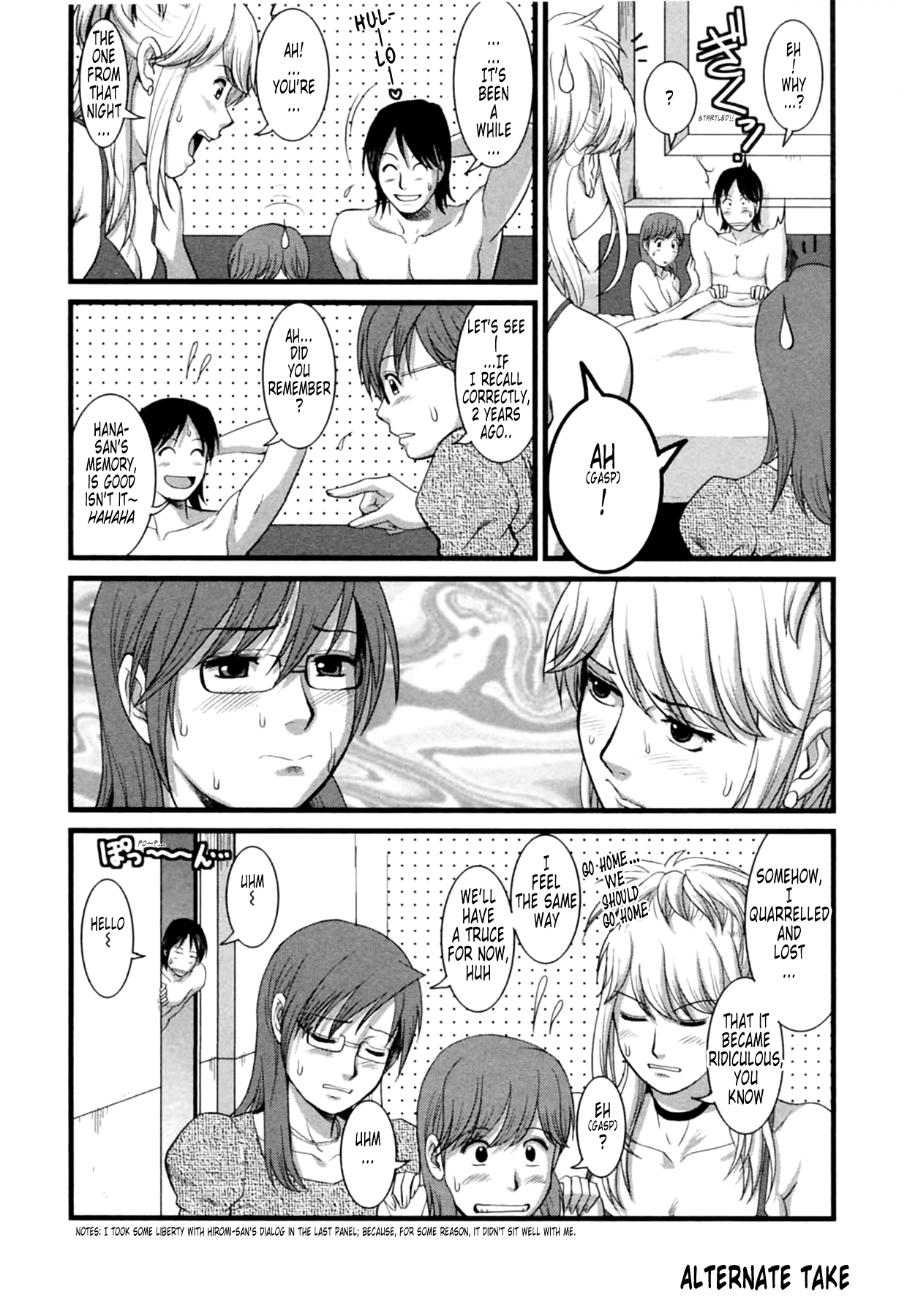 [Saigado] Haken no Muuko-san 2 [English] [Tonigobe] page 219 full