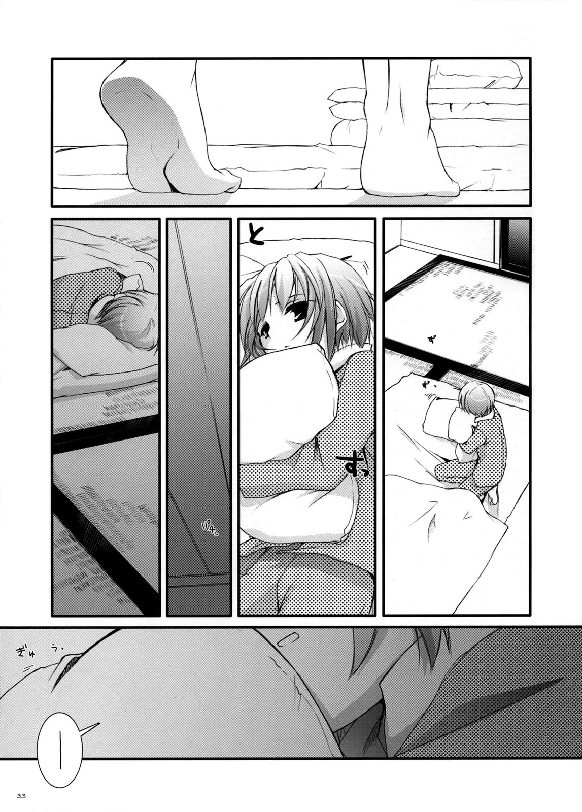 (C71) [Digital Lover (Nakajima Yuka)] D.L.Action 38 (The Melancholy of Haruhi Suzumiya) [English] [Tonigobe] page 33 full