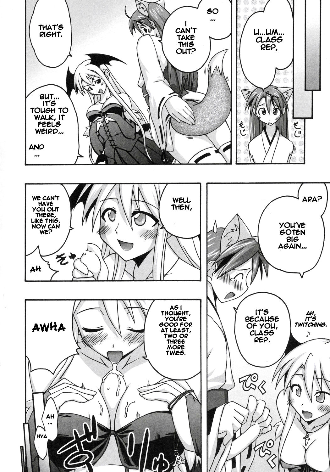 (Toshokanjima no Kyuujitsu) [FruitsJam (Mikagami Sou)] Ura Mahou Sensei Jamma! 8 (Mahou Sensei Negima!) [English] page 31 full