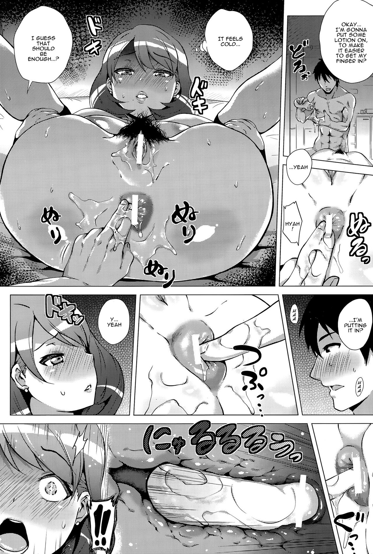 [Yokkora] My Sweet Anul ♪ (ANGEL Club 2015-06) [English] [n0504] page 5 full