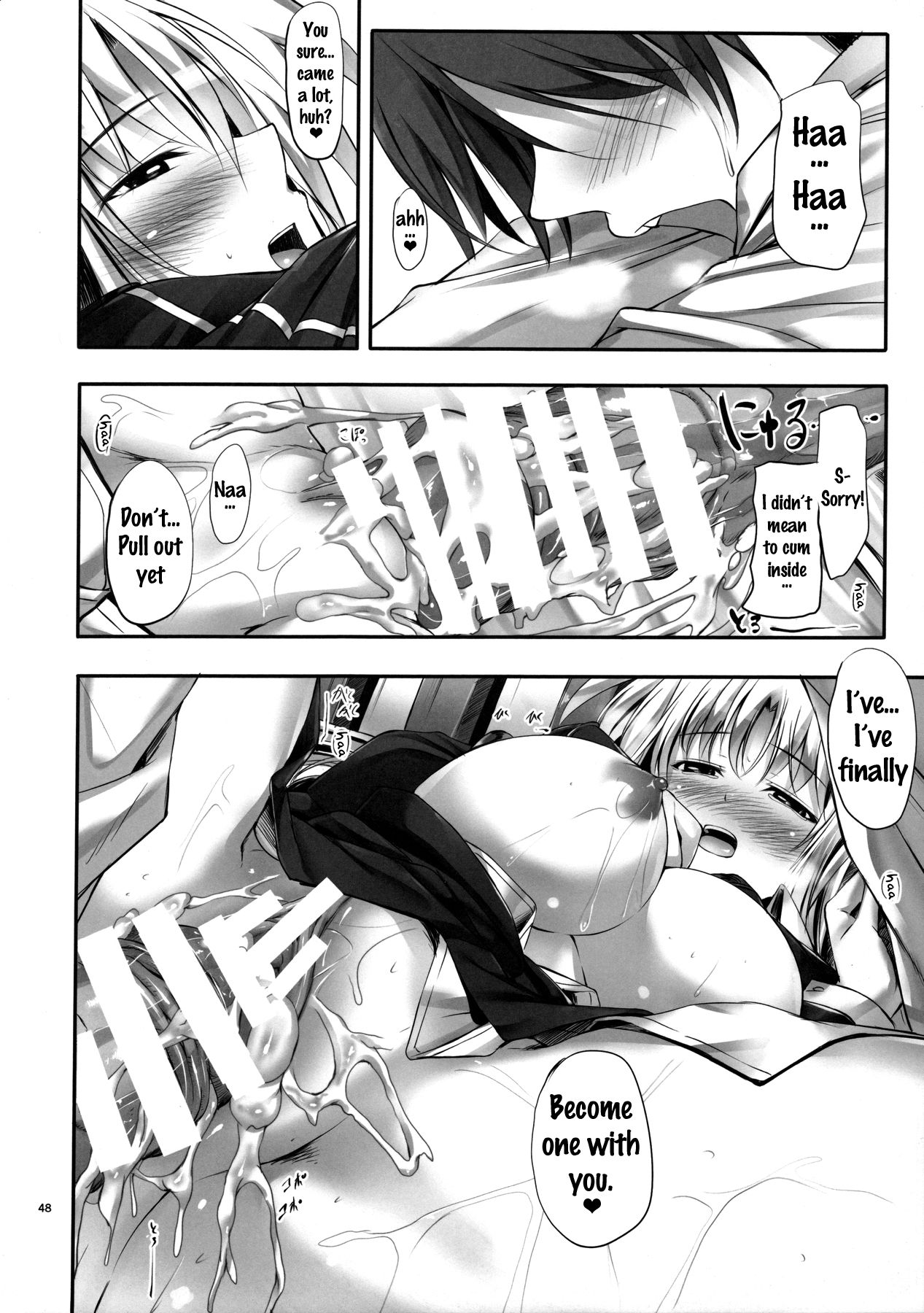 (C88) [IV VA SHIN (Mikuni Mizuki)] Home Sweet Home ~Soushuuhen~ (Mahou Shoujo Lyrical Nanoha) [English] {doujins.com} [Incomplete] page 45 full