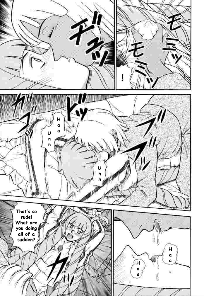 (CR27) [Cool Brain (Kitani Sai)] ANGEL PAIN 2 -The Angel of Back Scuttle- (Turn A Gundam) [English] page 8 full