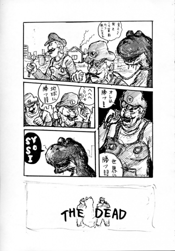 (SC12) [Motsu Ryouri (Motsu)] Murasaki (Various) - page 36
