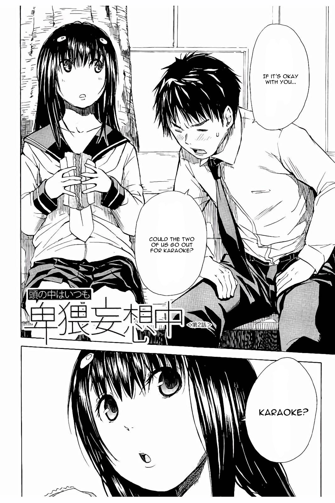 [Chiyou Yoyuchi] Atama no Naka wa Itsumo Hiwai Mousouchuu Ch. 2 [English] [CGrascal] page 2 full