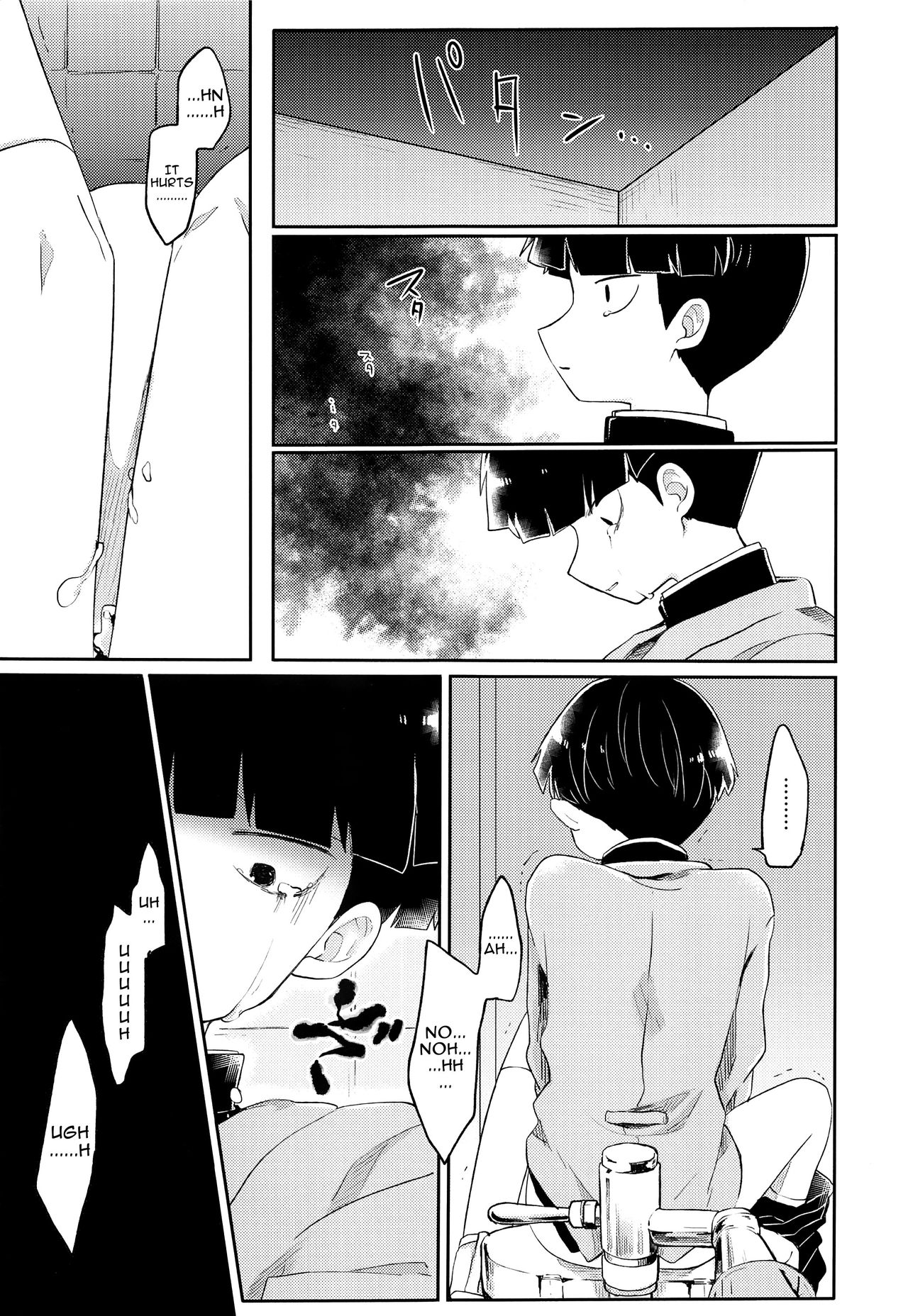 (C93) [PORYGON137 (Hidari Pory5n)] Itaike na Kimi Dakara | Drawn to Your Innocence (Mob Psycho 100) [English] [alparslan] page 12 full