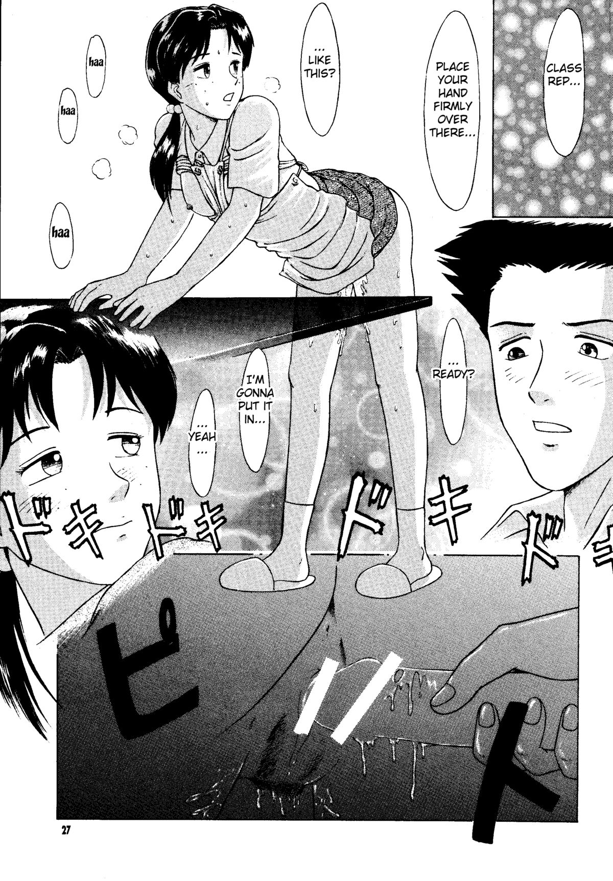 [T's BRAND (Yokoshima Tadashi)] Heaven's Kitchen (Neon Genesis Evangelion) [English] [Fated Circle] [Digital] page 26 full