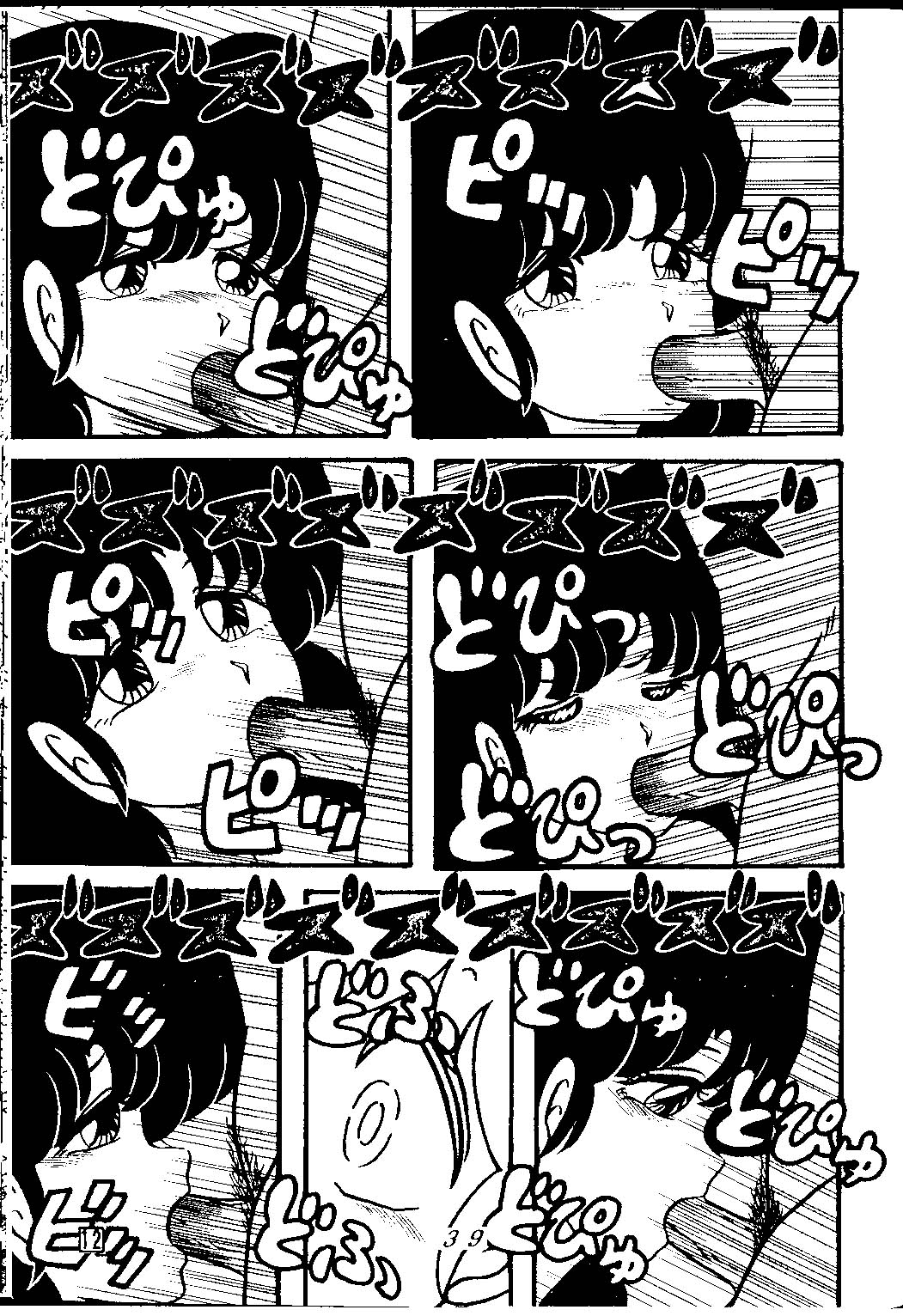 (C38) [Tropism (Tokimiran)] TROPISM 3 (Urusei Yatsura, Ranma 1/2) [English] page 38 full