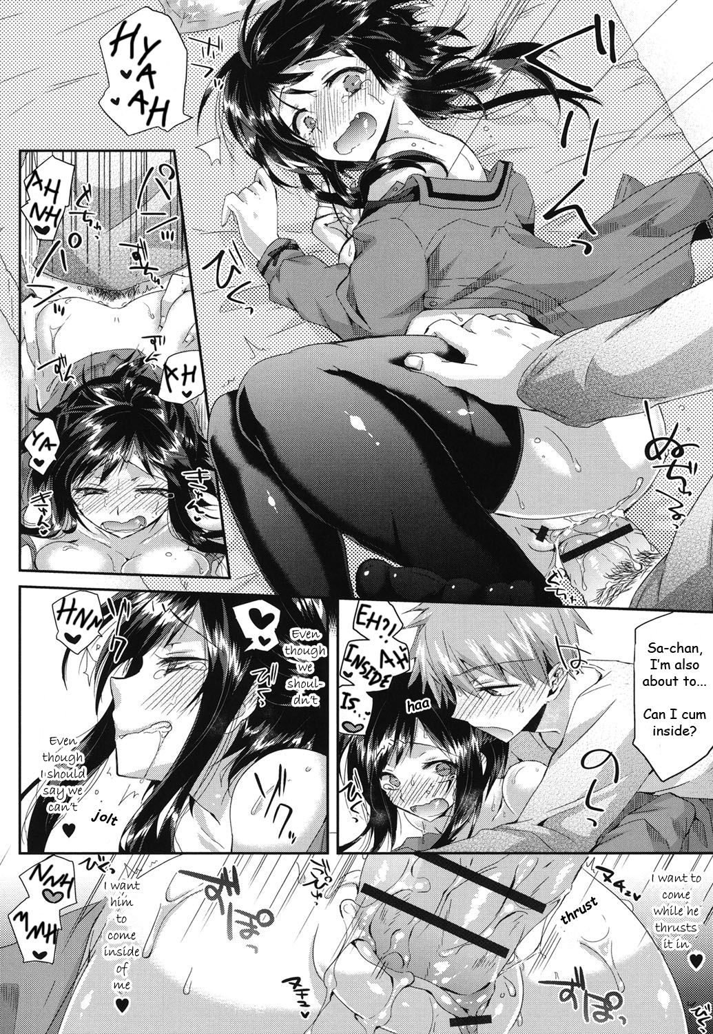 [Oroneko] Hatsujou Inflation - Estrus Inflation Ch. 1-3 [English] [HayateButler] [Digital] page 70 full