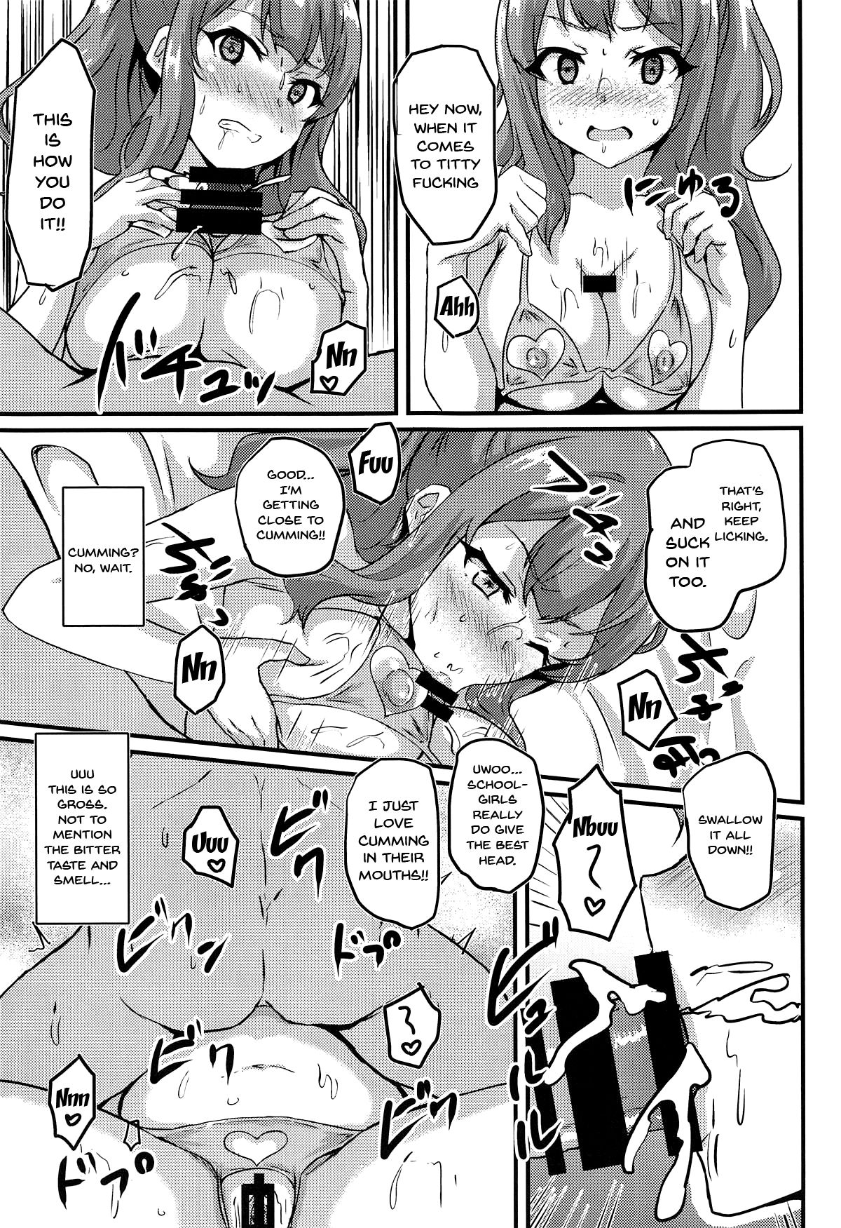 (C95) [Bananatart (Kussie)] Uraaka Shoujo wa Seishun dekinai (Seishun Buta Yarou wa Bunny Girl Senpai no Yume o Minai) [English] [Doujins.com] page 6 full