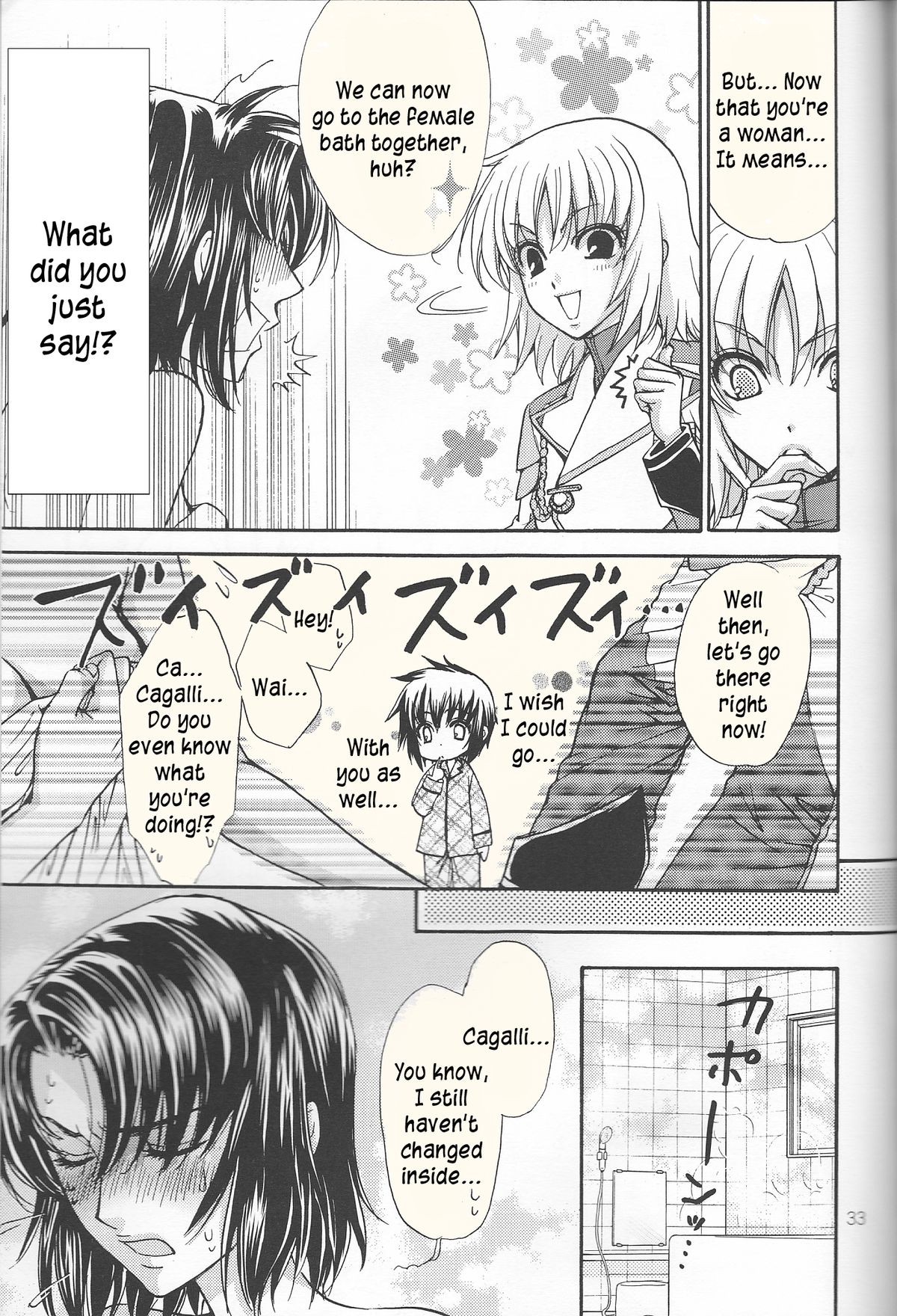 (SC30) [Kodomokeibitai (Eiki Eiki)] Ura Athrun. ~Athrun ga Onna no Ko ni Nacchatta!?~ (Kidou Senshi Gundam SEED DESTINY) [English] [kusanyagi] page 33 full