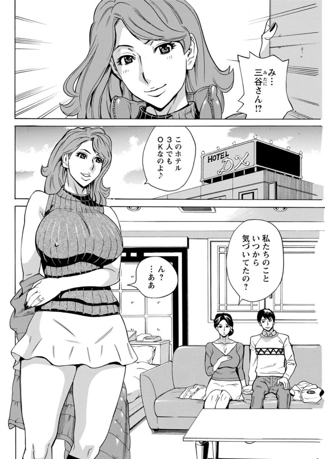 [Makibe Kataru] Hitojima Koi Hanabi [Digital] page 42 full