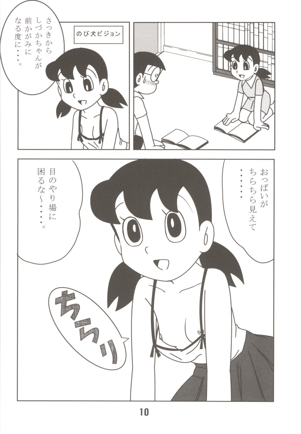 (C70) [TWIN TAIL (Mimori Ryo, Inseki 3gou, Sendou Kaiko)] Anna Ko to Ii na, Yaretara Ii na. (Doraemon) page 10 full