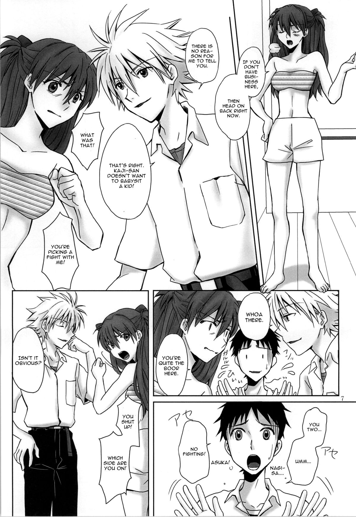 (C86) [Go-Go-Merry-Go-Round (Kasai Ema)] Naisho no Natsuyasumi. (Neon Genesis Evangelion) [English] [CGrascal] page 4 full