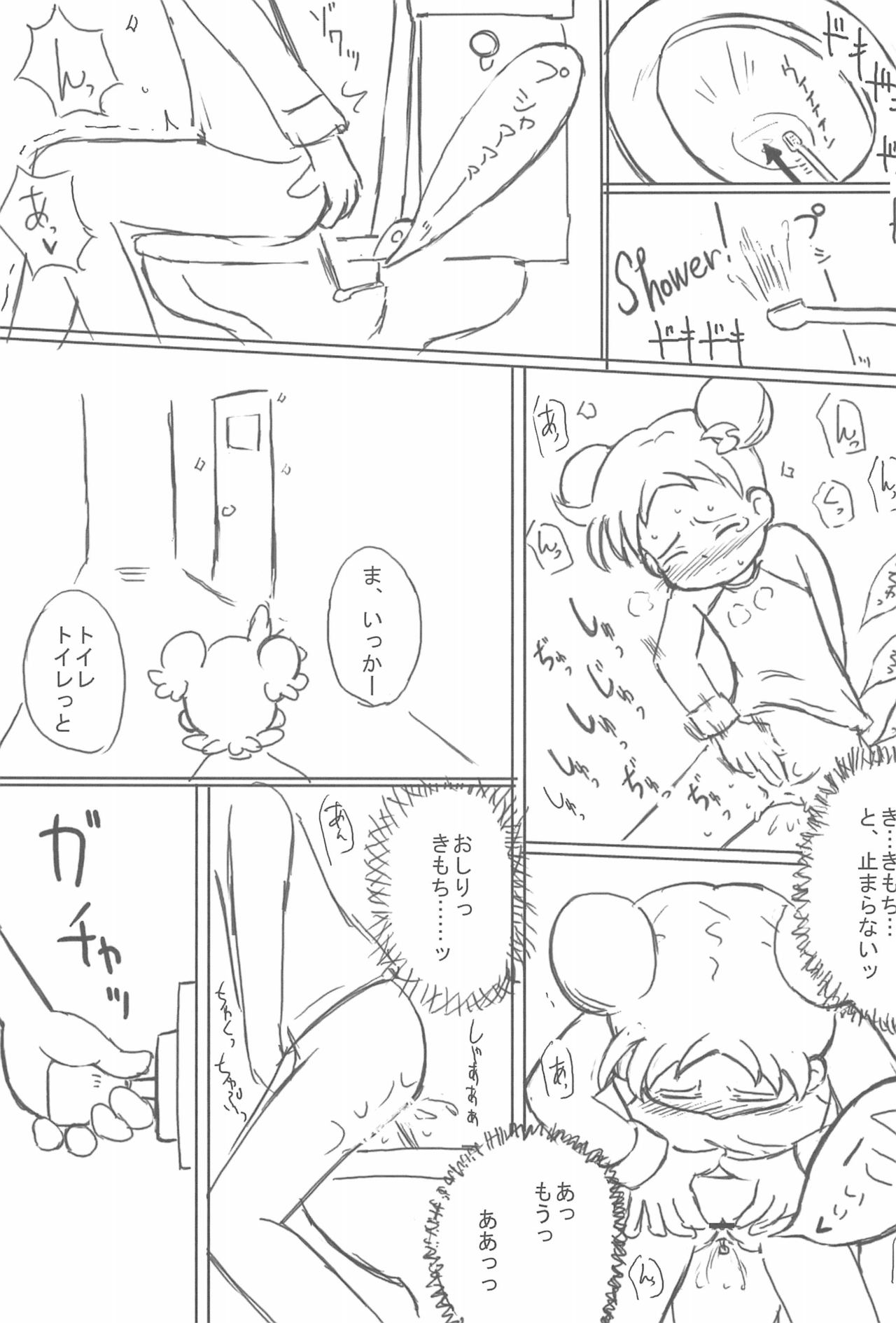 (Puniket 10) [Kanmidokoro USB (Furiri)] Shimai-bon (Ojamajo Doremi) page 31 full