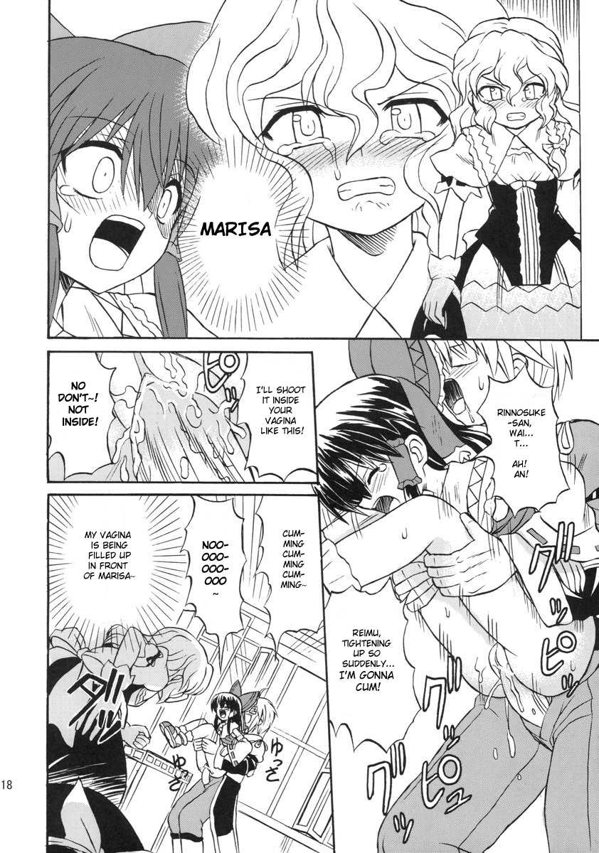 [Takakuya (Takaku Toshihiko)] Koristic Violence (Touhou Project) [English] page 18 full
