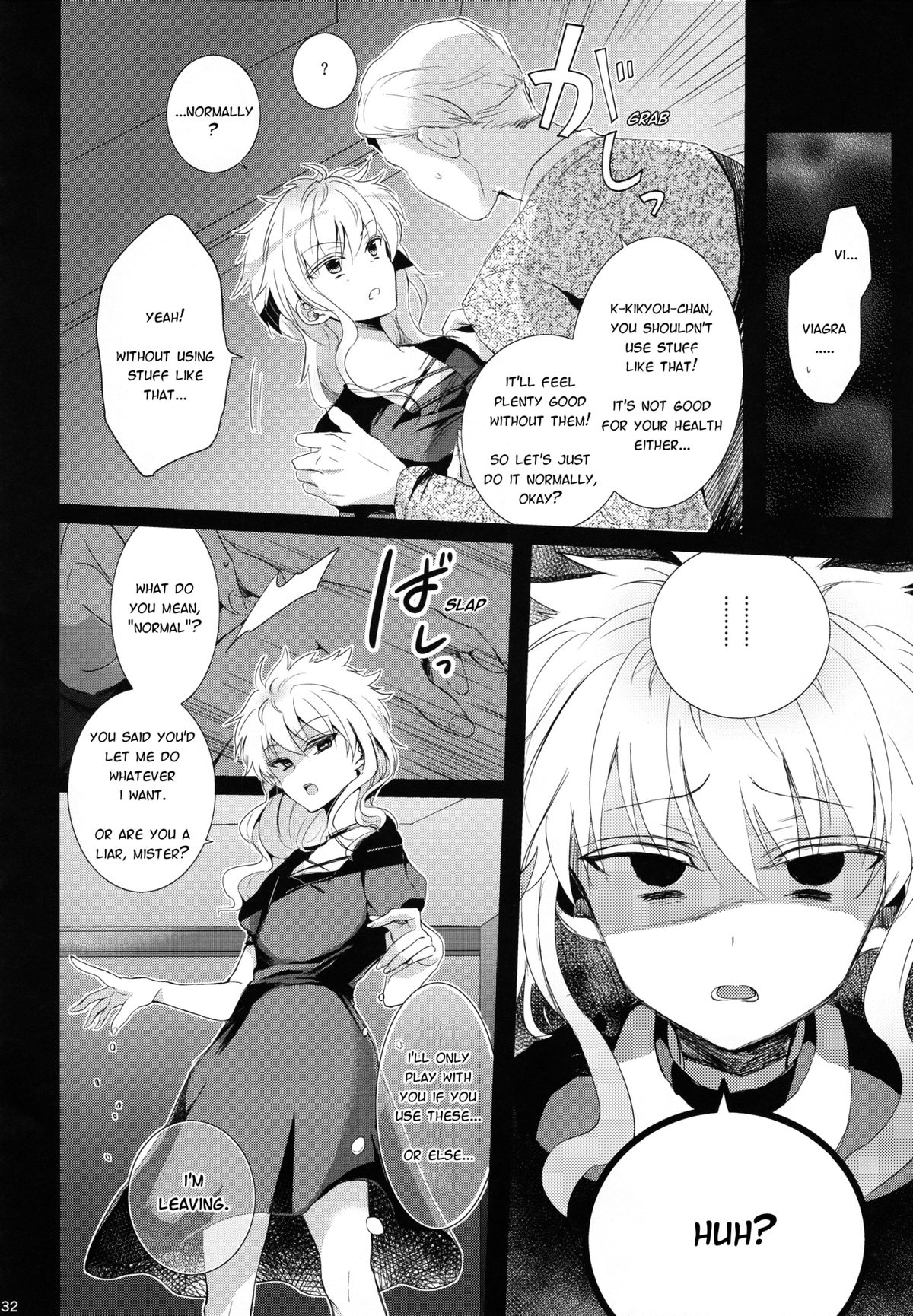 (C87) [Watagashi Maker, Naikai (Tomiko, Emilio)] Shounen Dokubutsu | Boy Poison (Hunter x Hunter) [English] [HXH-Doujinshilivejournal] page 31 full