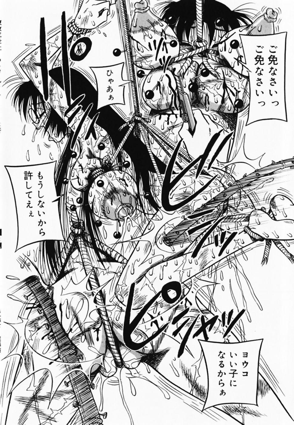 [Anthology] Oshioki! Dorobou Neko!! page 38 full
