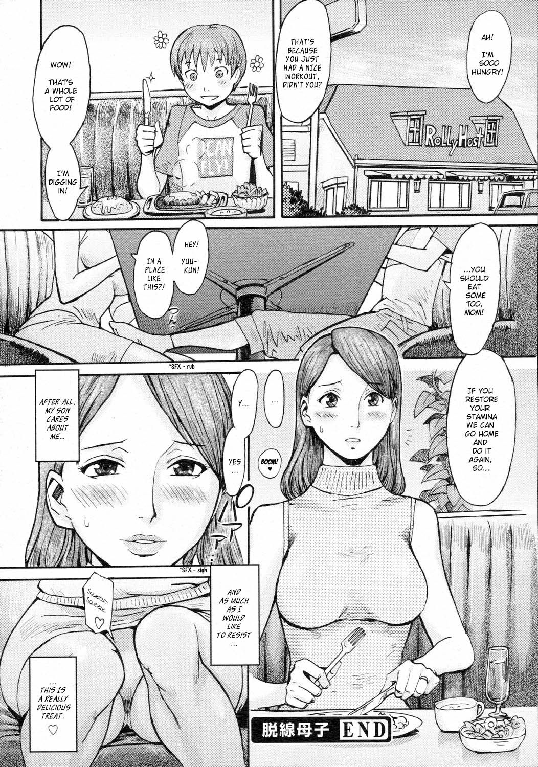 [Kuroiwa Menou] Dassen Boshi | Mother And Son Gone Off The Track (COMIC 0EX Vol. 02 2008-02) [English] [shinkage] [Decensored] page 22 full