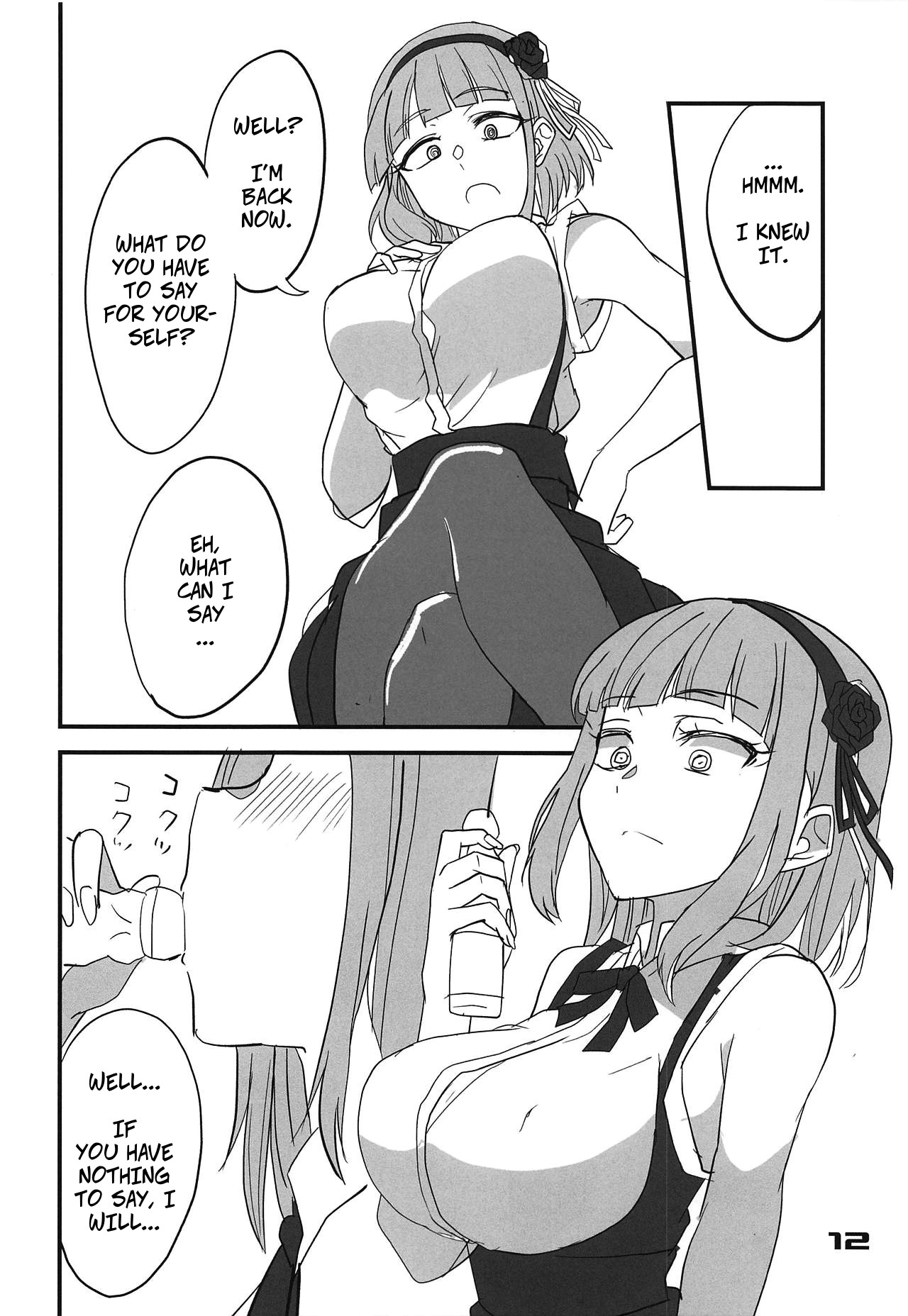 [BlueMage (Aoi Manabu)] Dagashi Chichi 10 (Dagashi Kashi) [English] [2019-03-31] page 11 full