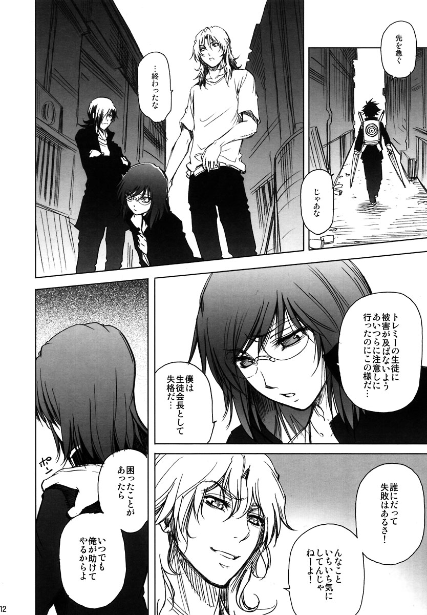 (HaruCC13) [OMEGA 2-D (Hibino Tomoki, Shima Seiryuu)] Shiritsu Ptolemy Gakuen ～Seitokaichou no Yuuutsu～ (Mobile Suit Gundam 00) page 12 full