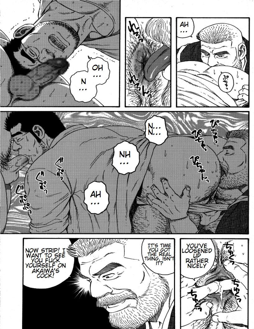 [Tagame Gengoroh] Inaka Isha | Country Doctor (Inaka Isha/Pochi) [English] page 29 full
