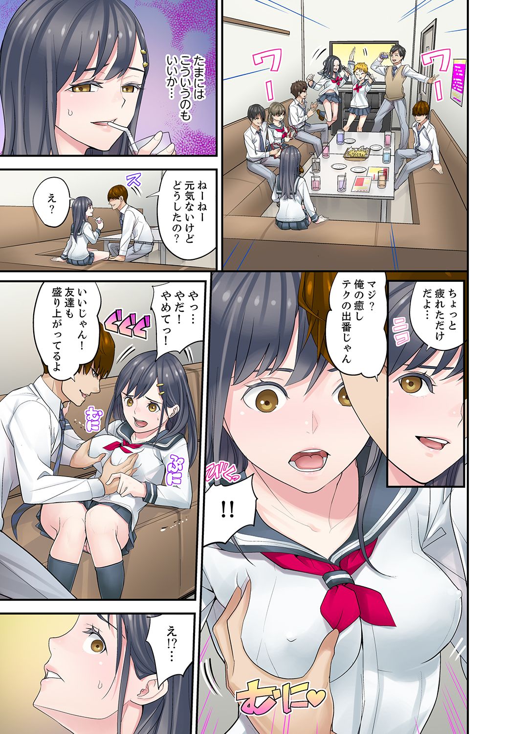 [Sanukiyan] Mei ga Ne Shizu mattara… SEX Kyouiku de Majiwaru Jikan [Deluxe Ban] page 69 full