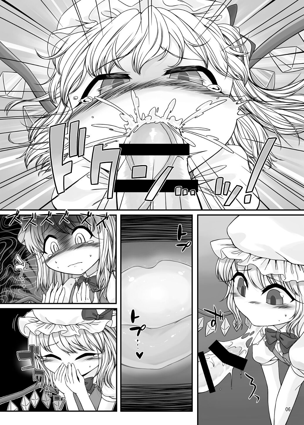 [Float Shippu (Usou)] Oshaburi Daisuki Flan-chan (Touhou Project) [English] [Mongolfier] [Digital] page 5 full