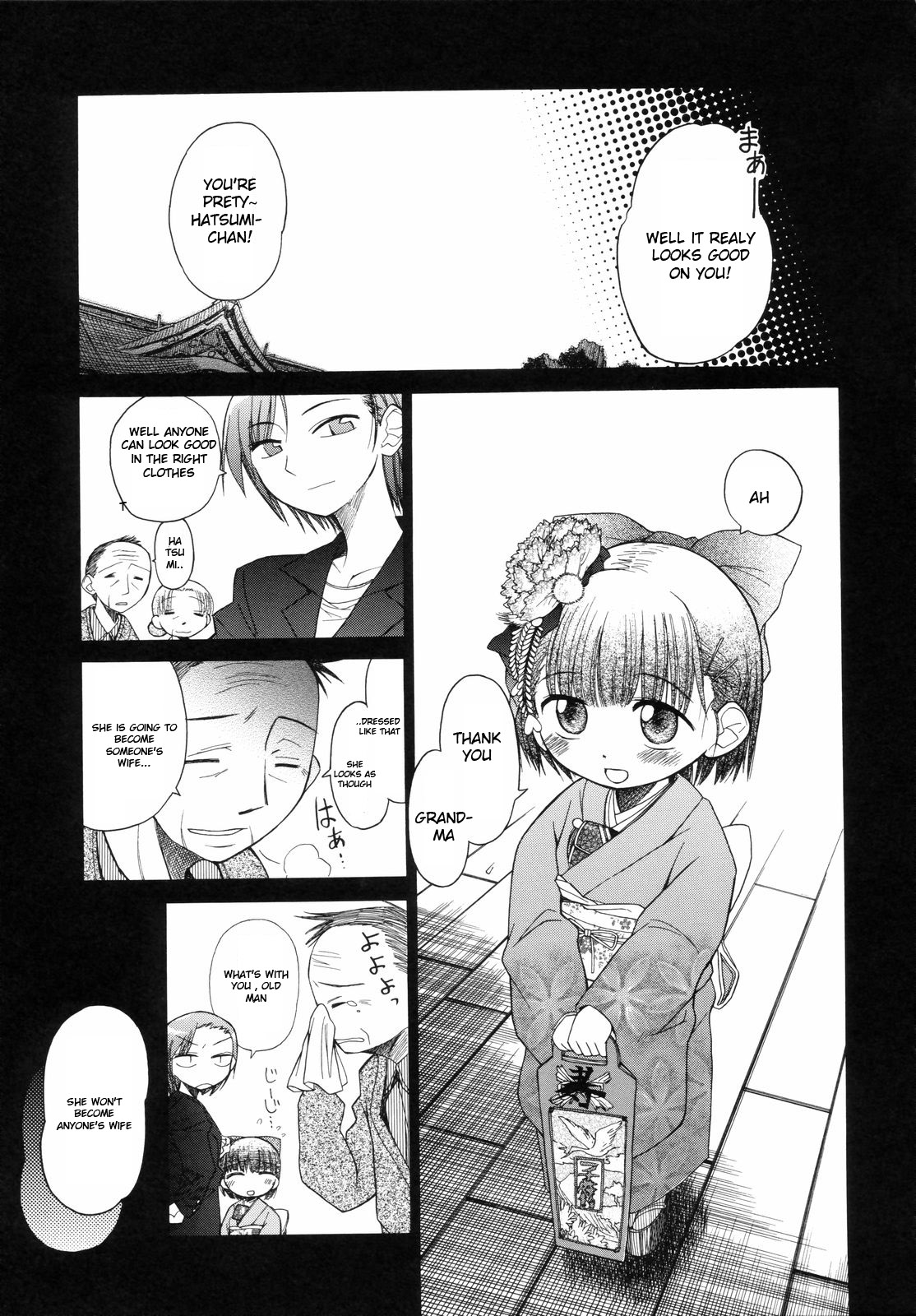 [kiR-Rin] Narcissus Chapter 3 (English) - a.k.a. Imouto / Emote Mode : Suisen no Hana no Numa no Fuchi (sensualaoi) page 2 full