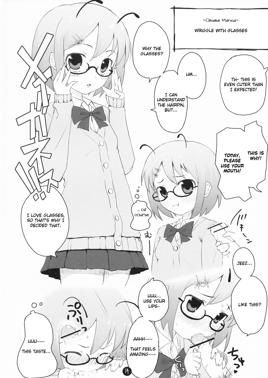 (Reitaisai 5) [Ito Life] Wriggle Datsu Zubon (Touhou Project) [English] page 13 full