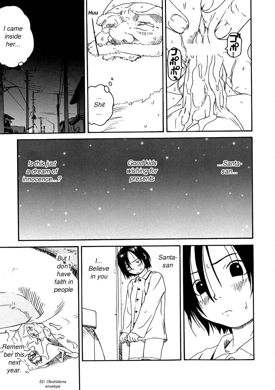 [Wang-Pac] Santa Claus wa Gesuyarou | Santa Claus Is A Shithead (Akuma Koakuma) [English] page 11 full