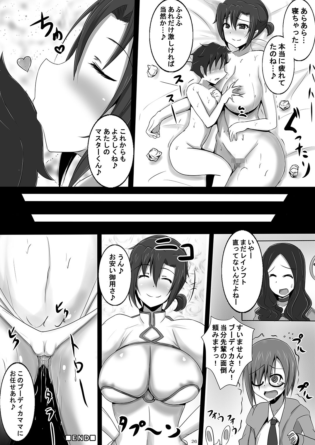 [Yuzuponz (Jiseki)] Totsuzen Shota ni Natta Master ni Inran Boudica ga Mama ni Natte Seikyouiku (Fate/Grand Order) [Digital] page 25 full