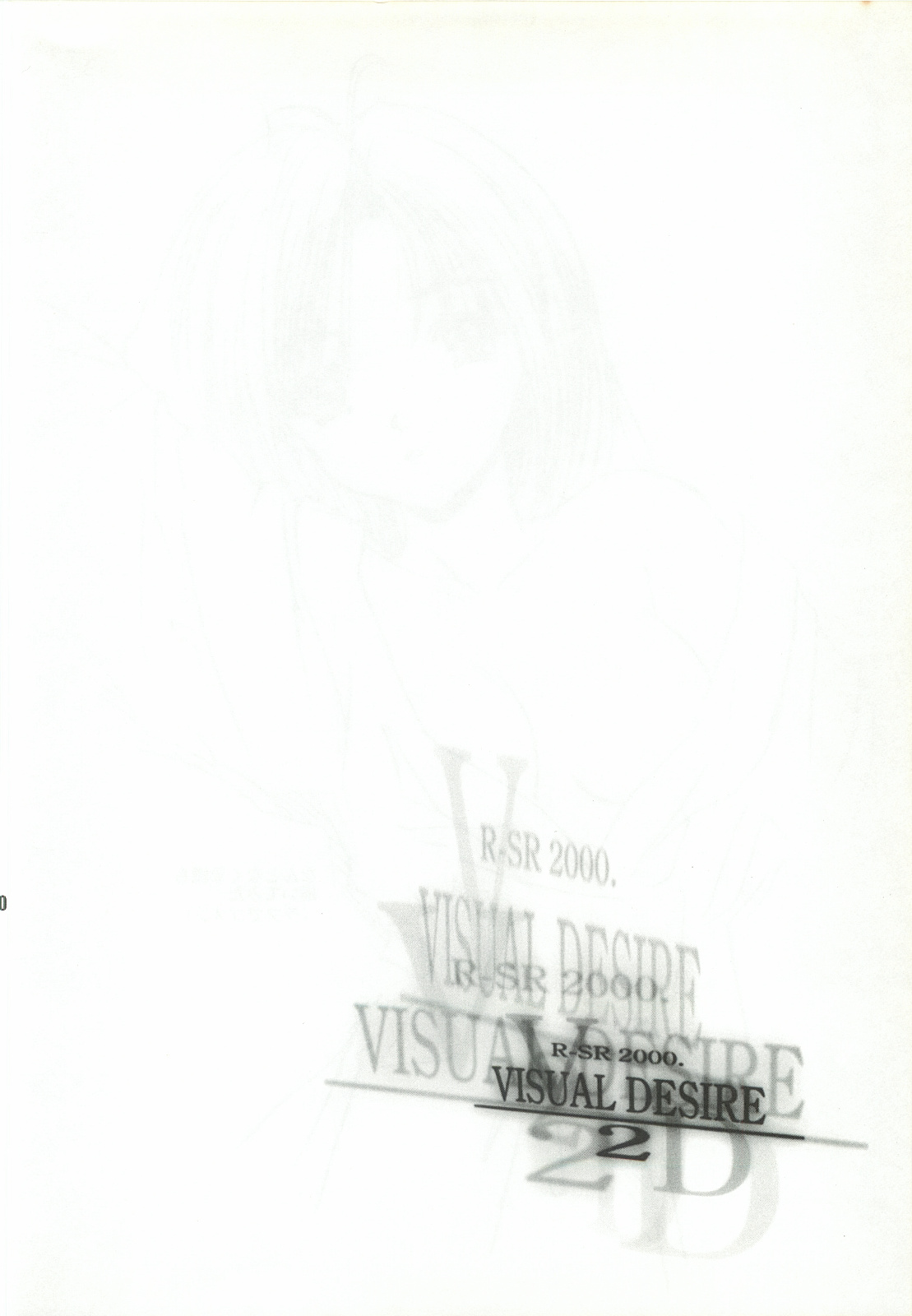 [FINAL EVOLUTION S-RS (ZAN, Chosuke)] VISUAL DESIRE 2 (With You) page 29 full