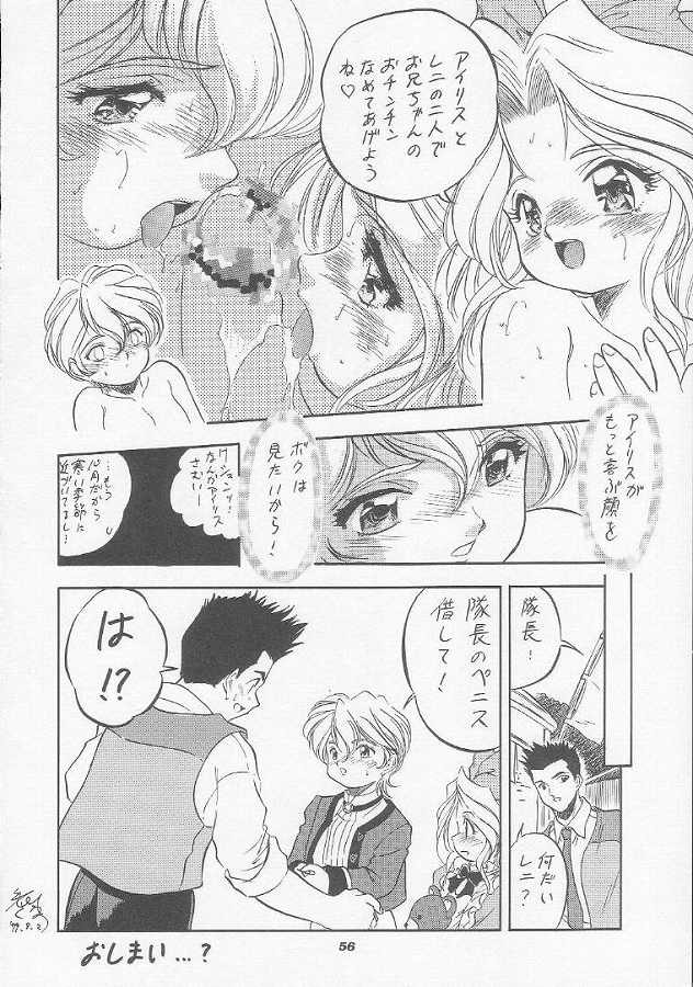 (C56) [Juushoku To Sono Ichimi (Aramaki Shake, Tomozawa Shou)] Sakura Kaijuu Janai Mon!! (Cardcaptor Sakura, Sakura Taisen [Sakura Wars]) page 47 full