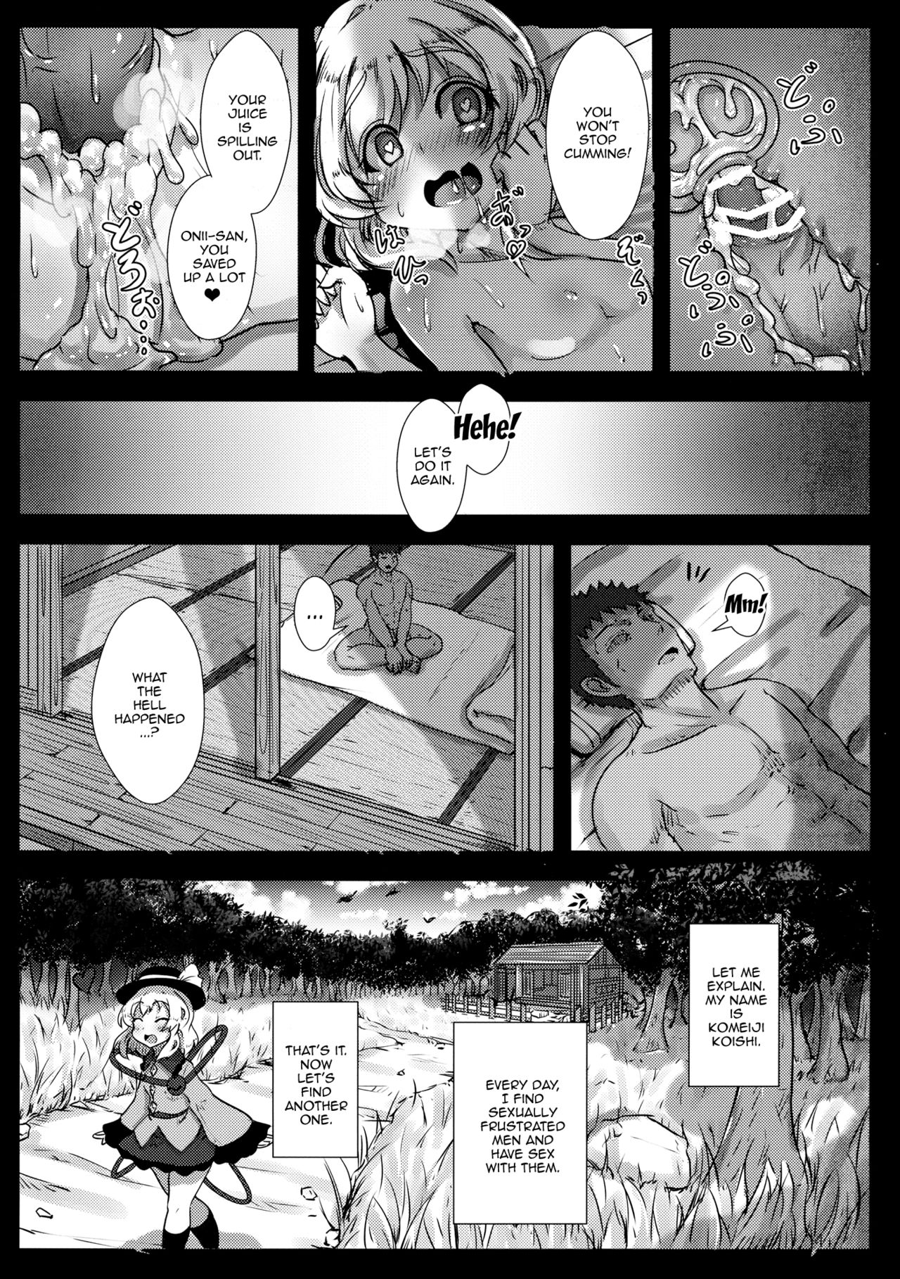 (C89) [Hakusen (Opanchu)] Koishi-chan no Ecchi na Mainichi | Koishi-chan's Lewd Daily Life (Touhou Project) [English] {Doujins.com} page 5 full