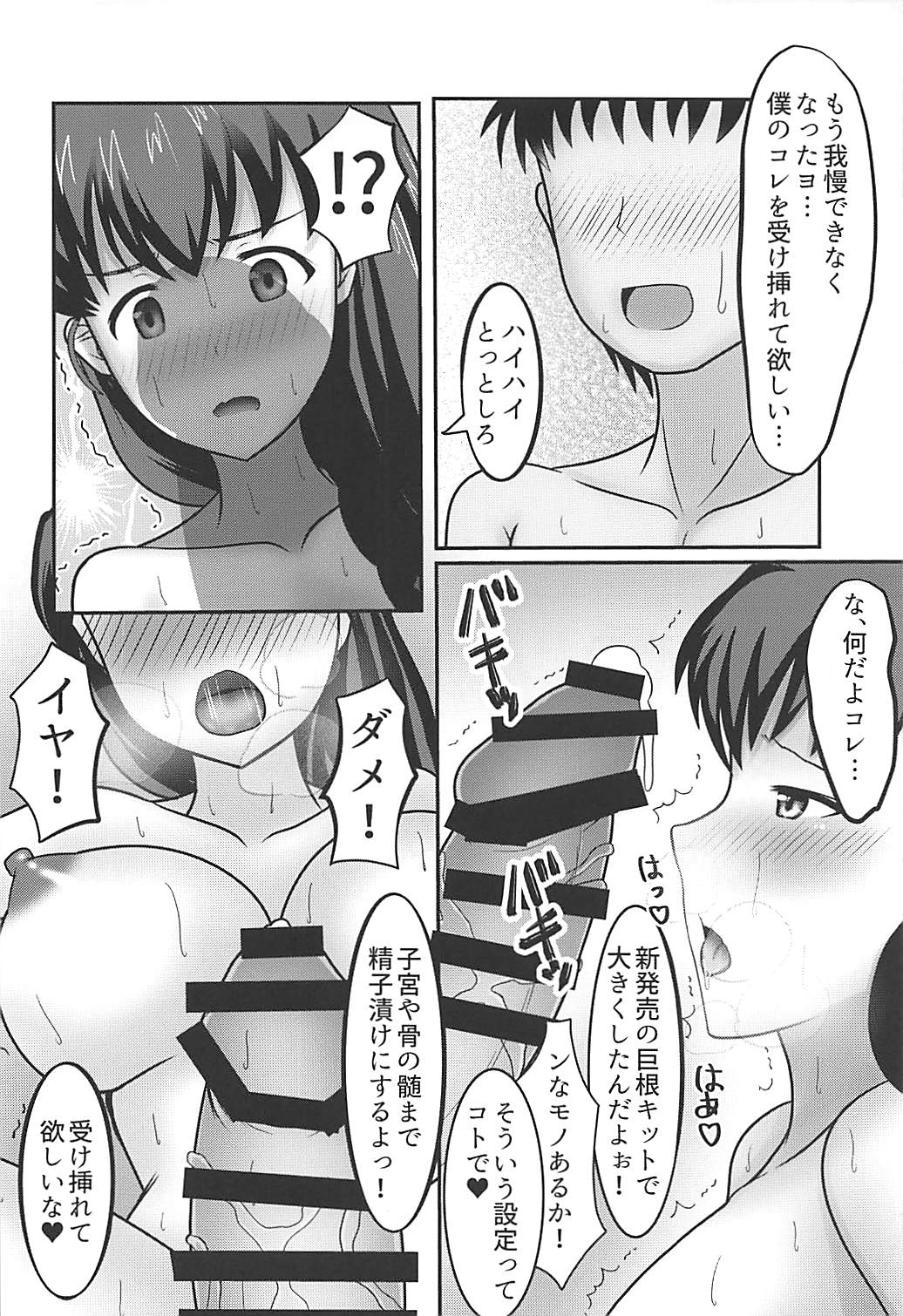(C94) [iNBULAND (Various)] Rukuriri Club Kaizokuban ~Rukuriri Kagekiha Goudoushi Vol. 2~ (Girls und Panzer) page 31 full