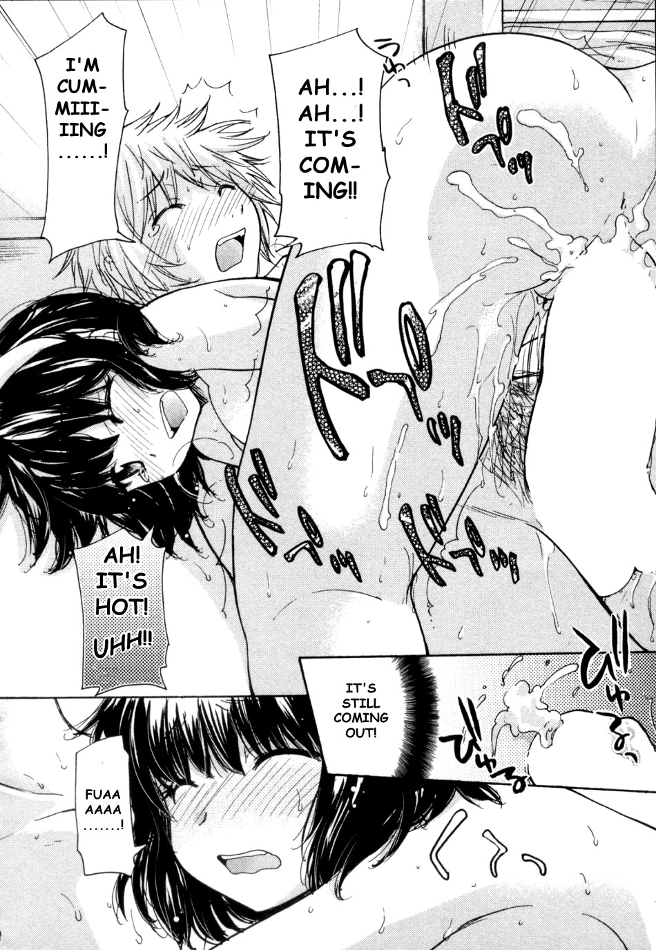 [Mikokuno Homare] Osananajimi [English] [BrokenEagle] page 18 full