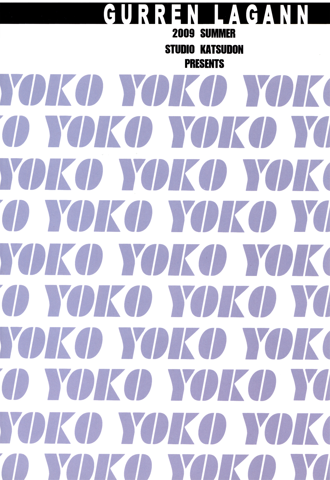 (C76) [Studio Katsudon (Manabe Jouji)] Yoko ni Manpuku!! | Full of Yoko! (Tengen Toppa Gurren Lagann) [English] [Soba-Scans] page 30 full