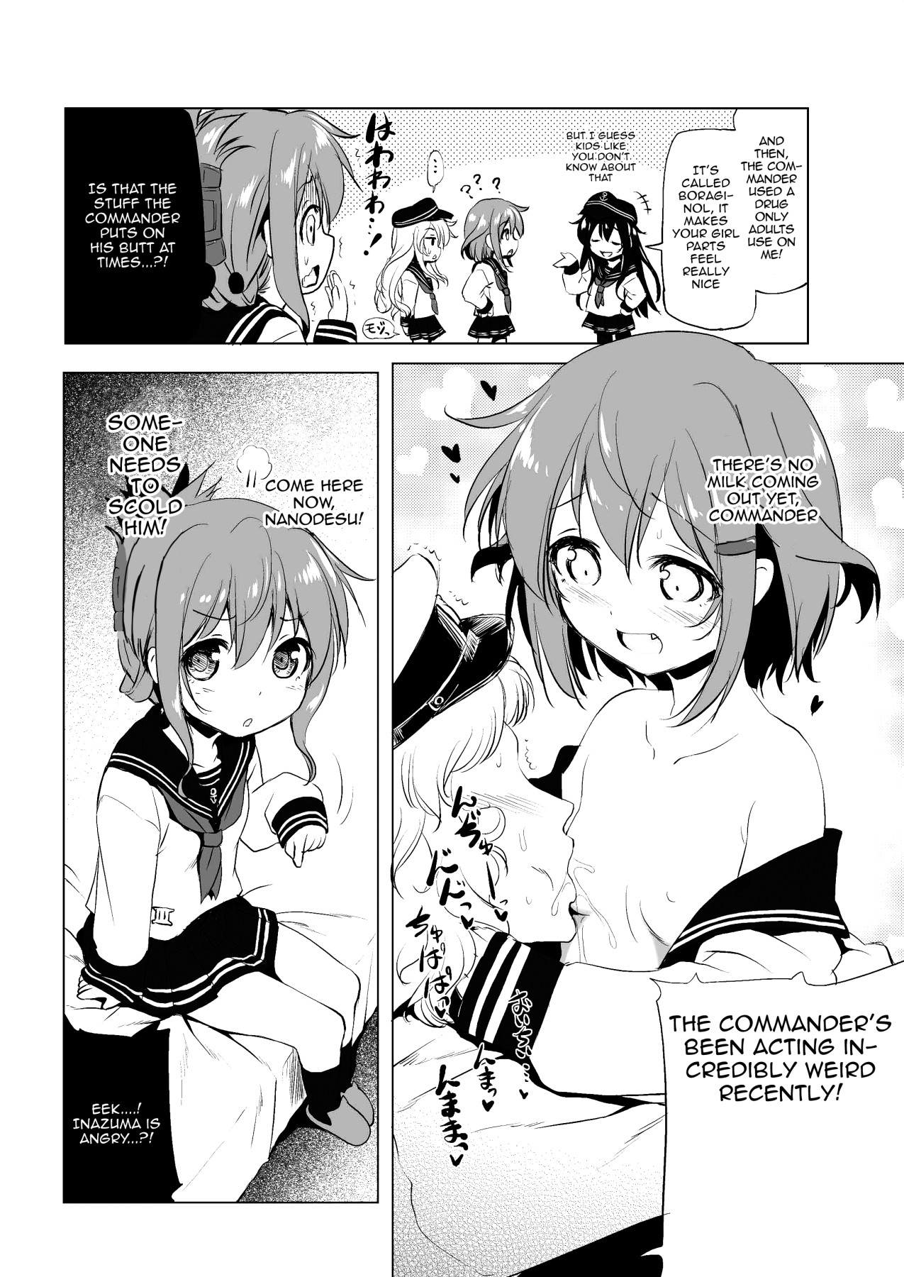 [KAMINENDO.CORP (Akazawa RED)] Byuubyuu Destroyers! 1.5 (Kantai Collection -KanColle-) [English] {Doujins.com} [Digital] page 4 full