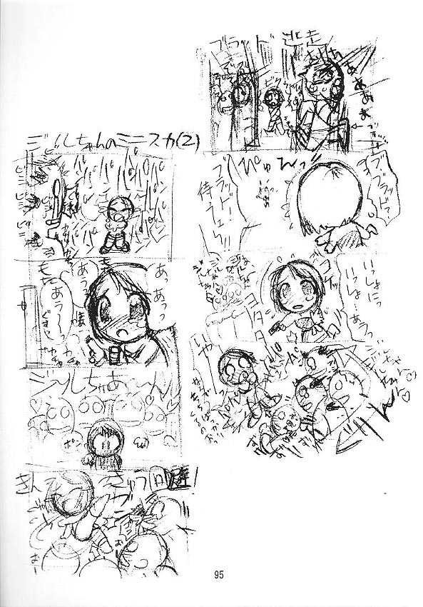 [TIMTIM MACHINE (Hanada Ranmaru, Kazuma G-Version)] TIMTIM MACHINE 7 (Biohazard | Resident Evil) page 6 full