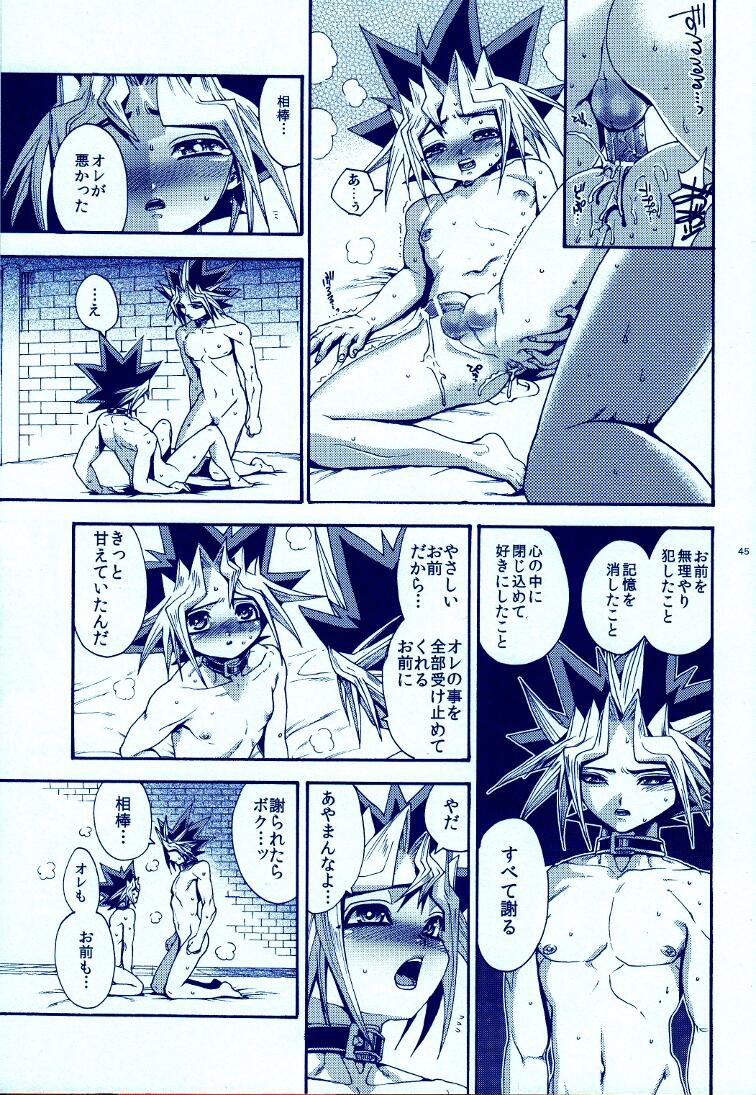 (C83) [Quartzshow (hari)] Aurora 4 (Yu-Gi-Oh!) page 44 full