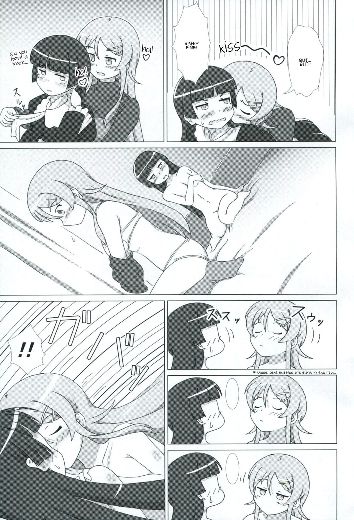 (C81) [Mugen Kidousha (Hiraizumi)] Kuroneko ga Atashi no Imouto! EX (Ore no Imouto ga Konna ni Kawaii Wake ga Nai) [English] page 6 full