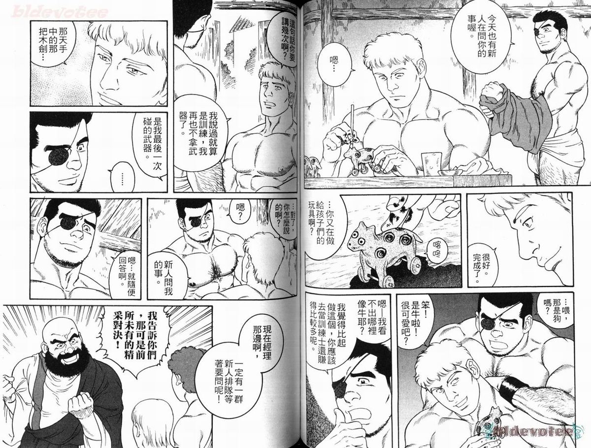 [Tagame Gengoroh] Virtus | 烈爱斗士传 [Chinese] page 60 full