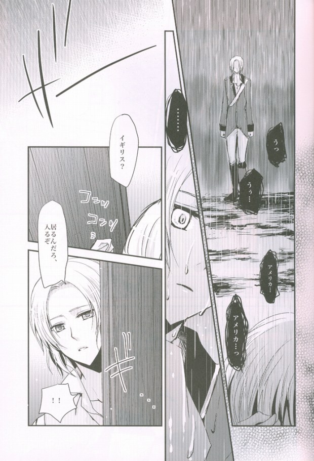 (SPARK4) [Dolce Einsatz (Tomoe Kiko)] Kocchi o Muite yo Honey x 2 (Axis Powers Hetalia) page 6 full