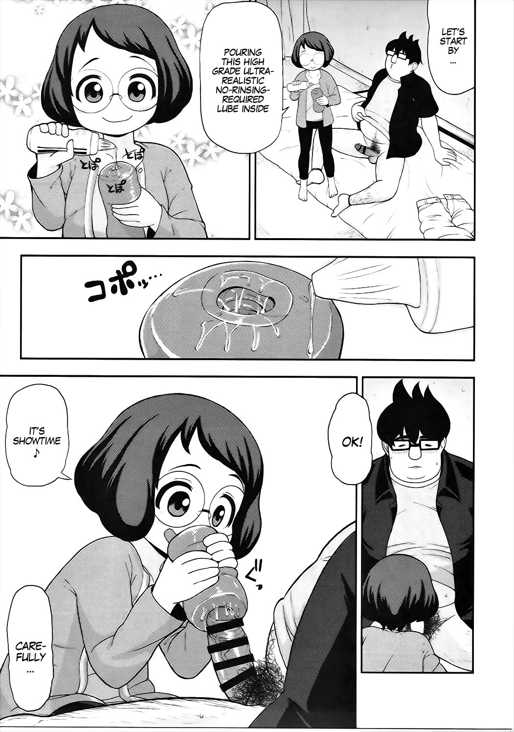 (C91) [Tekokids (Leonardo 16sei)] Enkou Watch (Youkai Watch) [English] [MegaFagget] page 6 full