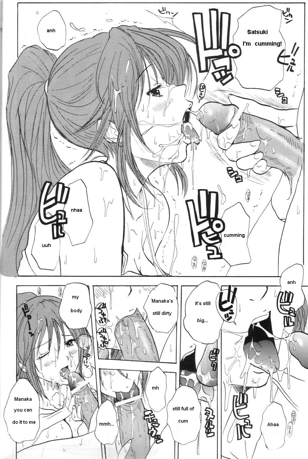 (C69) [JUMBOMAX (Ishihara Souka)] SatsuKiss (Ichigo 100%) [English] [SammyZ] page 9 full